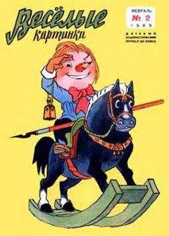 Георгий Свиридов - Вовка - сын командира, или необыкновенные приключения в тылу врага