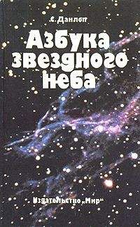 О. Деревенский - Догонялки с теплотой