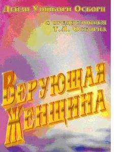 Андрей Виноградов - Андрей Первозванный. Опыт небиографического жизнеописания