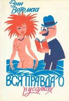 Петр Дедов - Светозары