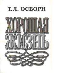 Сборник  - Октоих воскресный (русский перевод)