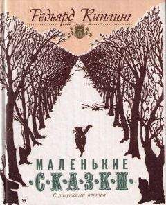 Майкл Бакли - Сказки Красной Шапочки