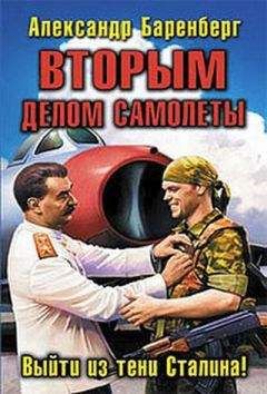 Дмитрий Тараторин - Волкодлаки Сталина. Операция «Вервольф»