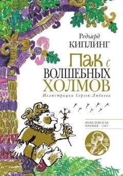 Ирина Щеглова - Большая книга волшебных приключений для девочек (Сборник)