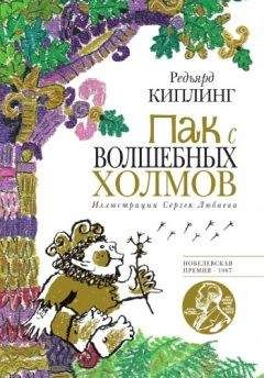 Михаэль Энде - Джим-кнопка и Лукас-машинист