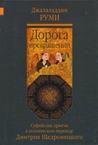 Автор неизвестен Народные сказки - Японские народные сказки