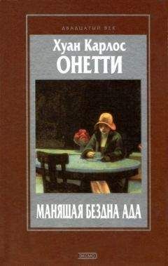 Анжел Вагенштайн - Двадцатый век. Изгнанники: Пятикнижие Исааково; Вдали от Толедо (Жизнь Аврама Гуляки); Прощай, Шанхай!