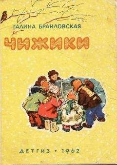 Галина Демыкина - Чуча