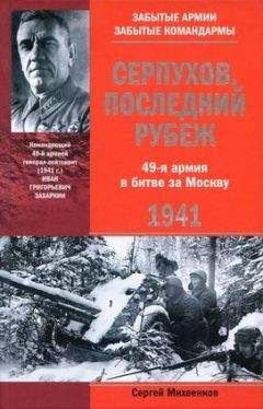 Дмитрий Язов - Август 1991. Где была армия