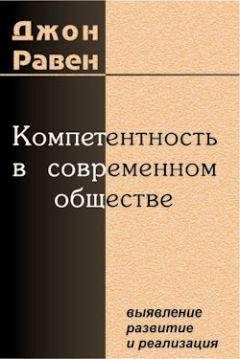 Джон Барлоу - Киберномика: к теории информационной экономики