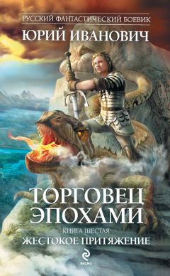 Александр Долинин - Прочная нить