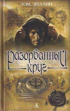 Реджинальд Кофмен - На острове Колибрия