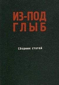 Виктор Гюго - История одного преступления