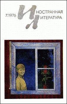 Джон О`Хара - Дело Локвудов
