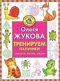 Игорь Акимушкин - Мир животных. Насекомые. Пауки