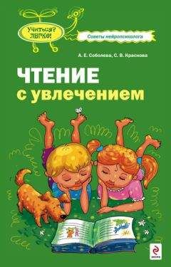 Татьяна Образцова - Музыкальные игры для детей