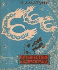 Николай Носов - Незнайка в Солнечном городе (иллюстрации А. Лаптев 1959 г.)