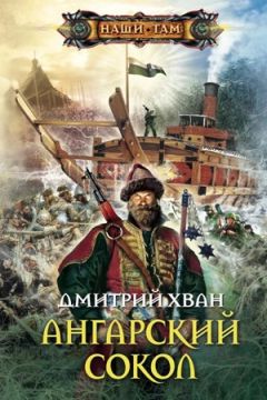 Дмитрий Полковников - Опытный кролик