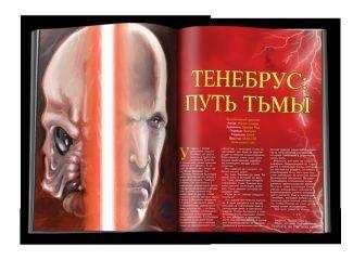 Генри Пайпер - Звездный меч (сборник)