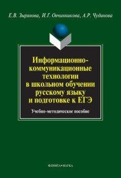 Светлана Львова - Позвольте пригласить вас..., или Речевой этикет