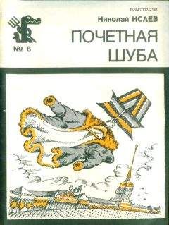 Николай САМОХИН - Толя, Коля, Оля и Володя здесь были