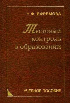 Виталий Сластенин - Педагогика