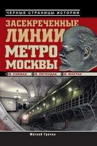 Элвин Москоу - Столкновение в океане