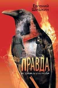 Рена Юзбаши - Целая вечность  и на минуту больше-2