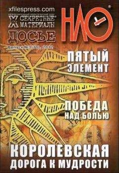 Ян Вайсс - Доброго пути в завтра