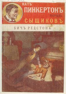 Андрей Костин - Сомнительное развлечение