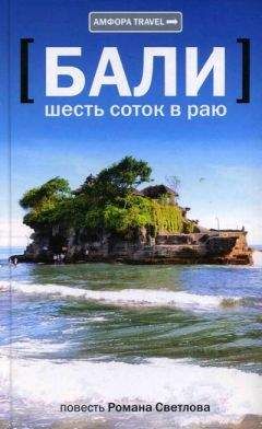 Андрей Скляров - Цивилизация древних богов Египта