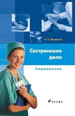 Евгений Гусев - Неврология и нейрохирургия