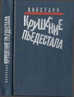 Валерий Фефёлов - В СССР инвалидов нет!..»