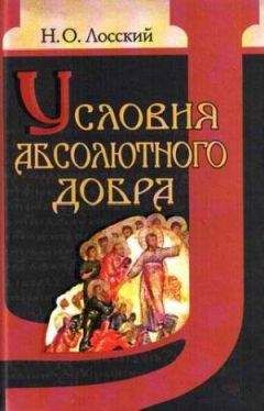 Лев Карсавин - Сочинения
