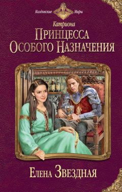 Милена Завойчинская - Книгоходцы особого назначения