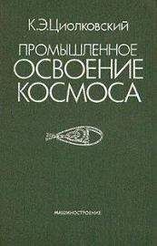 Михаил Ермаков - Основы дизайна. Художественная обработка металла. Учебное пособие