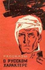 Константин Еремеев - Озеро шумит. Рассказы карело-финских писателей