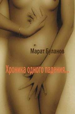 Агония Иванова - Проощание с детством