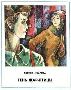 Евгений Титаренко - На маленьком кусочке Вселенной