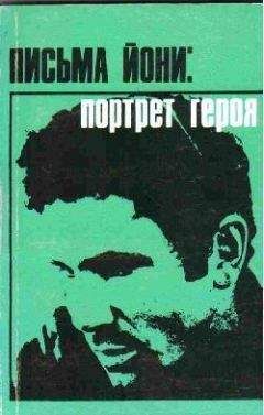 Александр Амфитеатров - Десятилетняя годовщина