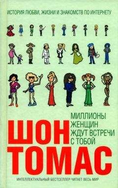 Томас Вулф - Взгляни на дом свой, ангел