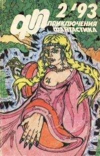 Ольга Чигиринская - Мятежный дом