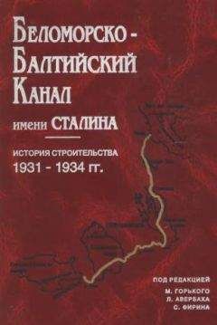 Александр Островский - Кто стоял за спиной Сталина?