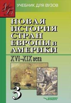 Эдуард Иванян - История США