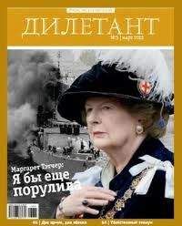 Виктор Суворов - Почему в Америке нет внешней разведки?