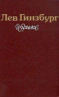 Джонатан Франзен - Дальний остров