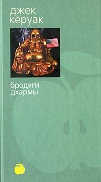 Дмитрий Ребров - Джек-пот для Золушки