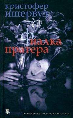 Прот. Ардов - Труды и дни Ахматовой