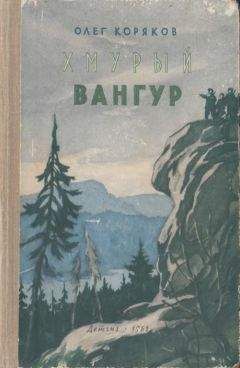 Валерий Янковский - Нэнуни-четырехглазый