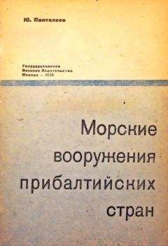 Юлия Иванова - Все о Великобритании